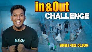 IN & OUT CHALLENGE |  Nabeel Afridi Vlogs