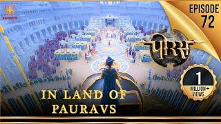 Porus | Episode 72 | In land of Pauravs | पौरवों की भूमि में | पोरस | Swastik Productions India