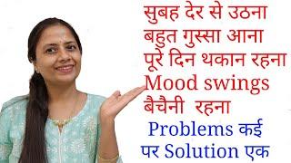 कई सारी problems का एक Easy Solution - How to improve life