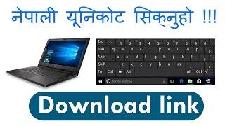Nepali Unicode Traditional Typing Tutorial   नेपाली यूनिकोड सिक्नुहोस् ।।।