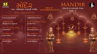 Mandir (Part - II): Tribute to Avinash Vyas | Music: Gaurang Vyas | Artists: Various Artists