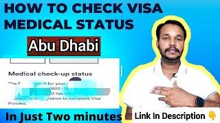 Check Visa Medical status uae | How to check Visa Medical Report online in Abu Dhabi #visamedical