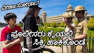 Vidhana Soudha Police Inquiry | Veena Soda | Bengaluru | Kannada Vlogs