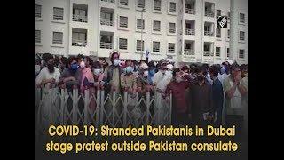 COVID-19: Stranded Pakistanis in Dubai stage protest outside Pakistan consulate