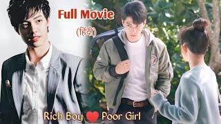 Cold but Handsome Rich Boy Secretly Fell in Love with his Fake GirlfriendFull Movie in Hindi