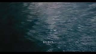 김뮤지엄 ( KIMMUSEUM ) - Throw it Away - Lyric video