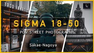 SIGMA 18-50mm F/2.8 | POV STREET PHOTOGRAPHY IN JAPAN #2