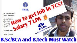 How to get Job in TCS | B.SC ,BCA and B.tech fresher job in TCS