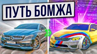 ПУТЬ БОМЖА В Car parking multiplayer - МОЙ ПЕРВЫЙ БИЗНЕС и CLS63 AMG WENGALLBI #3