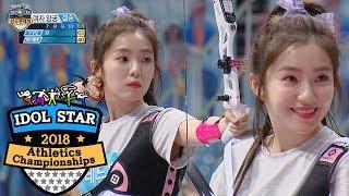 Red Velvet's Ace Player, Irene! Did She Break the Lens?! [2018 ISAC Ep 4]