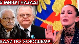 5 минут назад! Вали по хорошему! Разгневанные Антонов и Михалков разгромил охамевшую Бузову