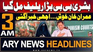 ARY News 3 AM Prime Time Headlines | 21st August 2024 | Big News Regarding Bushra Bibi