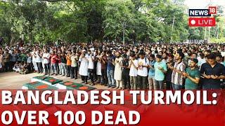 Bangladesh Death News Updates Live | Bangladesh Quota Protest Live | Bangladesh Protests Live | N18G