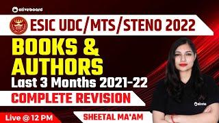 Books and Authors | Last 3 Months 2021-22 | Complete Revision | ESIC Exam 2022 | Sheetal Ma'am