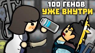 ВСТАВИЛ 100 ГЕНОВ В ОДНОГО КОЛОНИСТА  Rimworld 1.5 GENOKRADS