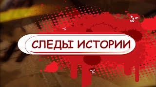 Кто убил Арлозорова? Одна загадка - ответов множество. Израиль  - история без прикрас.