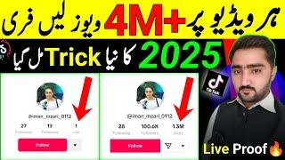 TikTok par video upload karne ka tarika | Tiktok Foryou Settings | How to viral video on tiktok