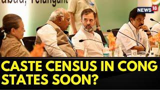 Congress News Today | Rahul Gandhi Says Caste Census In Congress States Soon | Bihar | News18