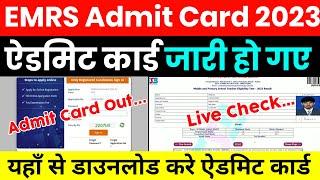 EMRS TGT PGT Admit Card 2023 Kaise Download Kare ? EMRS Admit Card 2023 kab Aayega ?