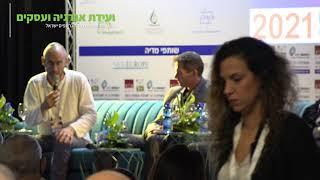 ועידת אנרגיה ועסקים 2021: גרינפיס ישראל
