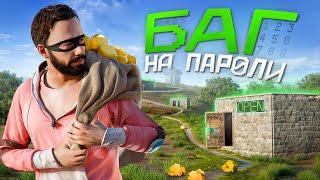 Знаю ваши ПАРОЛИ СКРЫТЫЕ КАМЕРЫ в чужих домах Harons Репринцев раст Rust