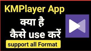 KMPlayer App Kaise Use Kare | How to use KMPlayer app | KMPlayer app | Technical Mohsim