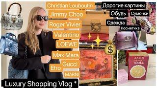 2024 VIP Luxury  бренды Сумочки Одежда Обувь  Коллаген из Японии  ️ Почем Картина Марк Шагал ?