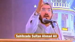 Sahibzada Sultan Ahmad Ali Speaking on Melad e Mustafa SAWW Conference on 26 August 2007