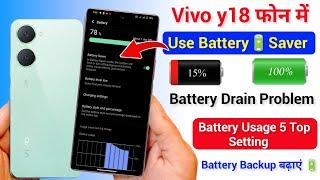 Vivo y18 Use BatterySaver | Vivo y18 Battery Drain Problem | Vivo y18 Battery Usage 5 Top Setting