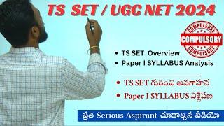 TS & AP SET 2024 / UGC NET 2024 OVERVIEW AND PAPER 1 SYLLABUS