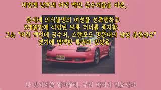 [한글자막/Korean sub] Pink guy - White is Right [필티프랭크 Filthyfrank]