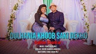 Babloe Shankar - Dulhania Khoob Saki Dekho (2025 Chutney Soca)