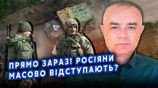 СВІТАН: Почалося! Під Курськом ПЕКЛО. Наші ЗАЛЕТІЛИ в ТИЛ. РФ СТЯГУЄ РЕЗЕРВИ. Підемо на МОСКВУ?