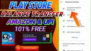 Google play store balance transfer to paytm | how to transfer google play balance to paytm or upi