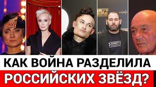 "Прощай, Россия? Как звезды шоу-бизнеса "переобулись" после СВО"