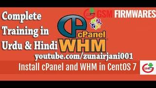 How to Install cPanel and WHM in CentOS 7