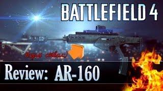 Battlefield 4 | Гайд AR-160 | - "Крутая пушка такая"