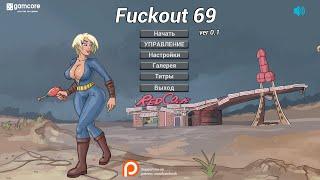 FUCKOUT 69 // ГРЯЗНЫЙ ФОЛЫЧ 