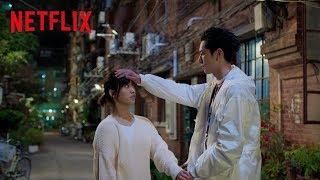 Meteor Garden | Official Trailer | Netflix