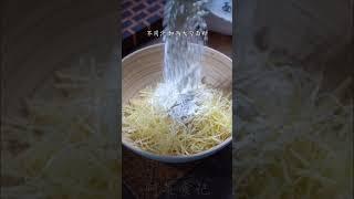 土豆的神仙吃法 超大土豆饼！How to eat potato fairy super large potato pancake！