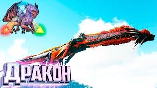 Знакомьтесь ЭТО ДЛИННЫЙ - ARK Элементальная Аномалия #23