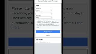 ফেসবুকের নাম পরিবর্তন করার নিয়ম #facebook_name_change