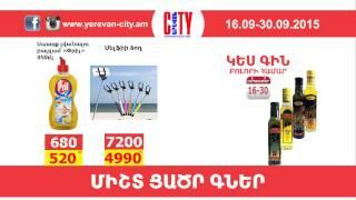 Yerevan City Promo akcia 16.09-30.09