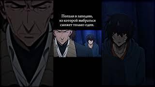 #аниме #anime #sololevelling #поднятиеуровняводиночку #сололевелинг #сонджинву