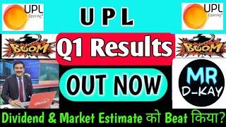 UPL q1 results 2025 | UPL share latest news | UPL share news | UPL share latest news today