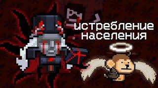 МОНСТРЫ - ЖЕРТВЫ! Нам ВРАЛИ 8 лет! | Теории: Soul Knight