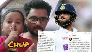 GOD level Prediction On Virat Kohli Was FALSE | know The Truth | 100th Test Match | Virat Tweet