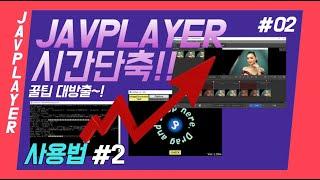 [문제해결2] javplayer 모자이크 구간 분리하는 프로그램, 인코딩 없이 시간단축