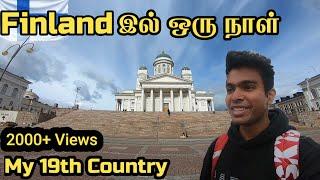 One Day in  Finland | Happiest Country | Finland Tamil Vlog | SSATHISHH Tamil Traveler | Ep-9