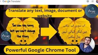 google translate tool for pc | google translate in chrome browser #google #googletranslate